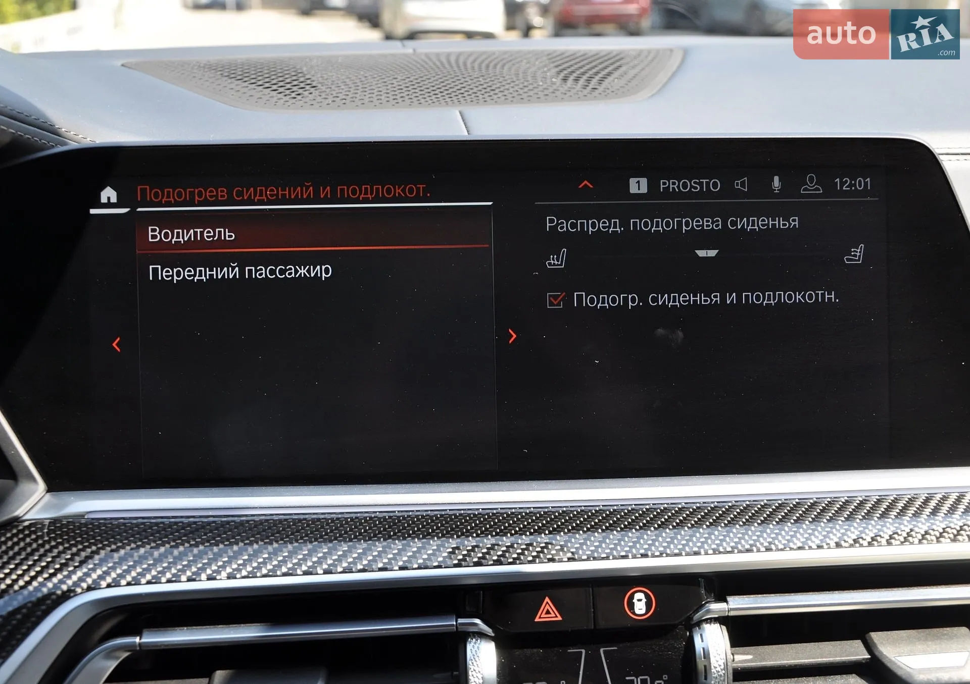2020 BMW X6 - мініатюра 54