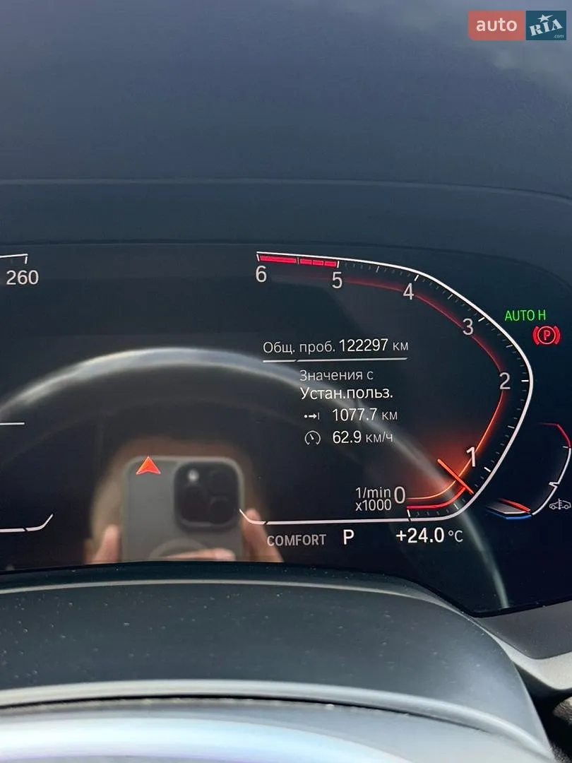 2021 BMW X6 - мініатюра 61