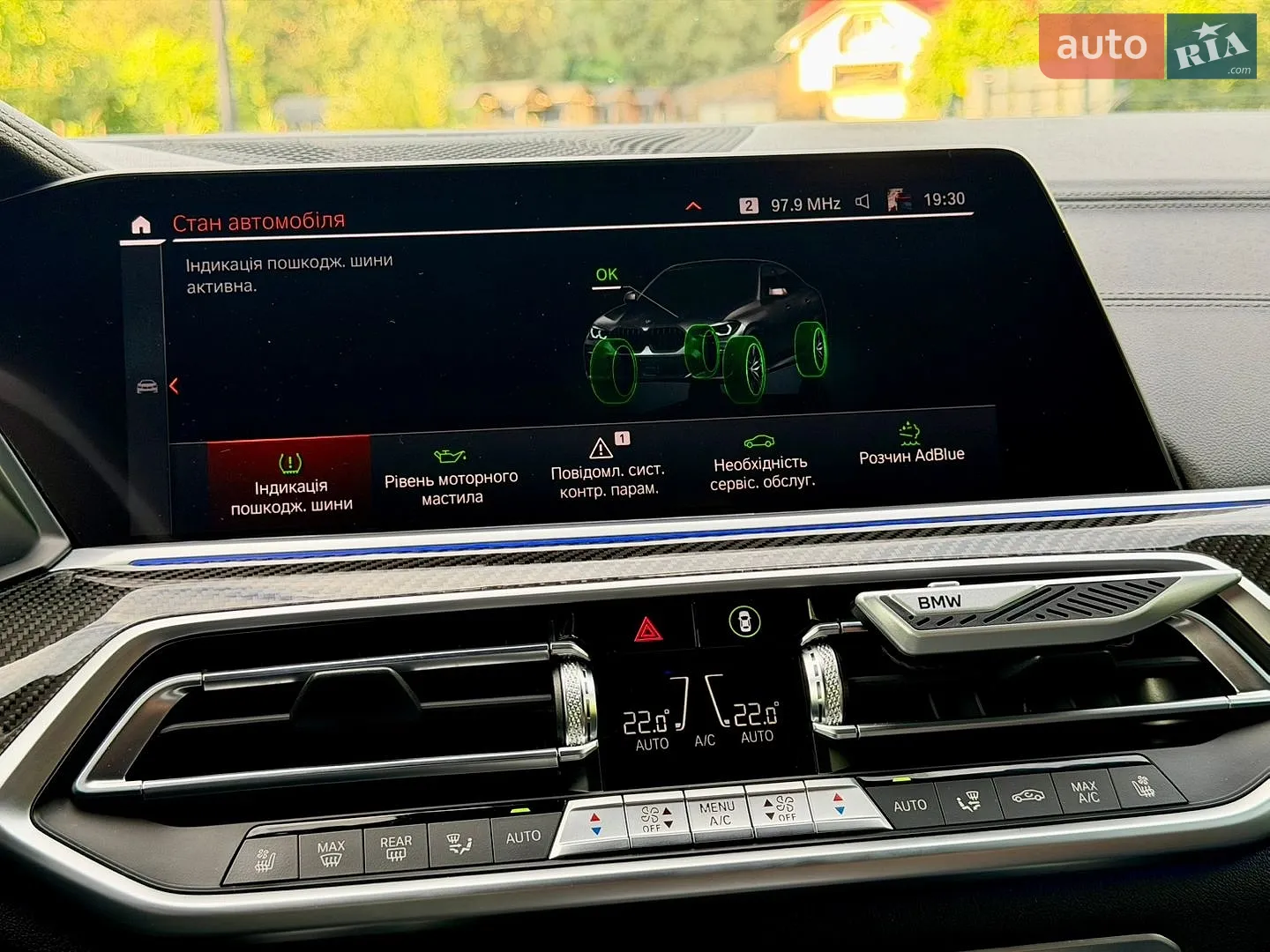 2021 BMW X6 - мініатюра 135