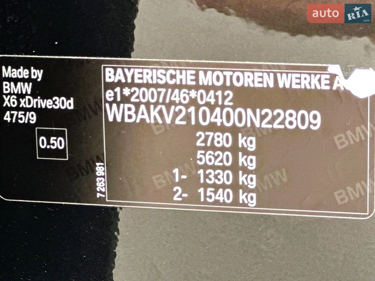 2015 BMW X6 - мініатюра 45