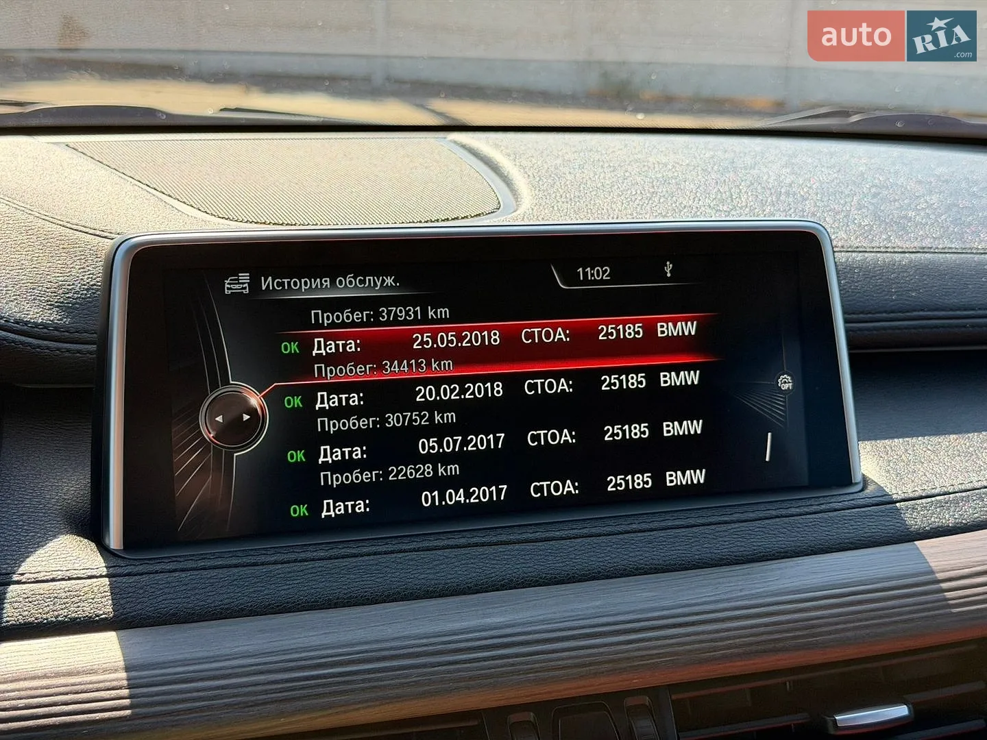 2015 BMW X6 - мініатюра 43