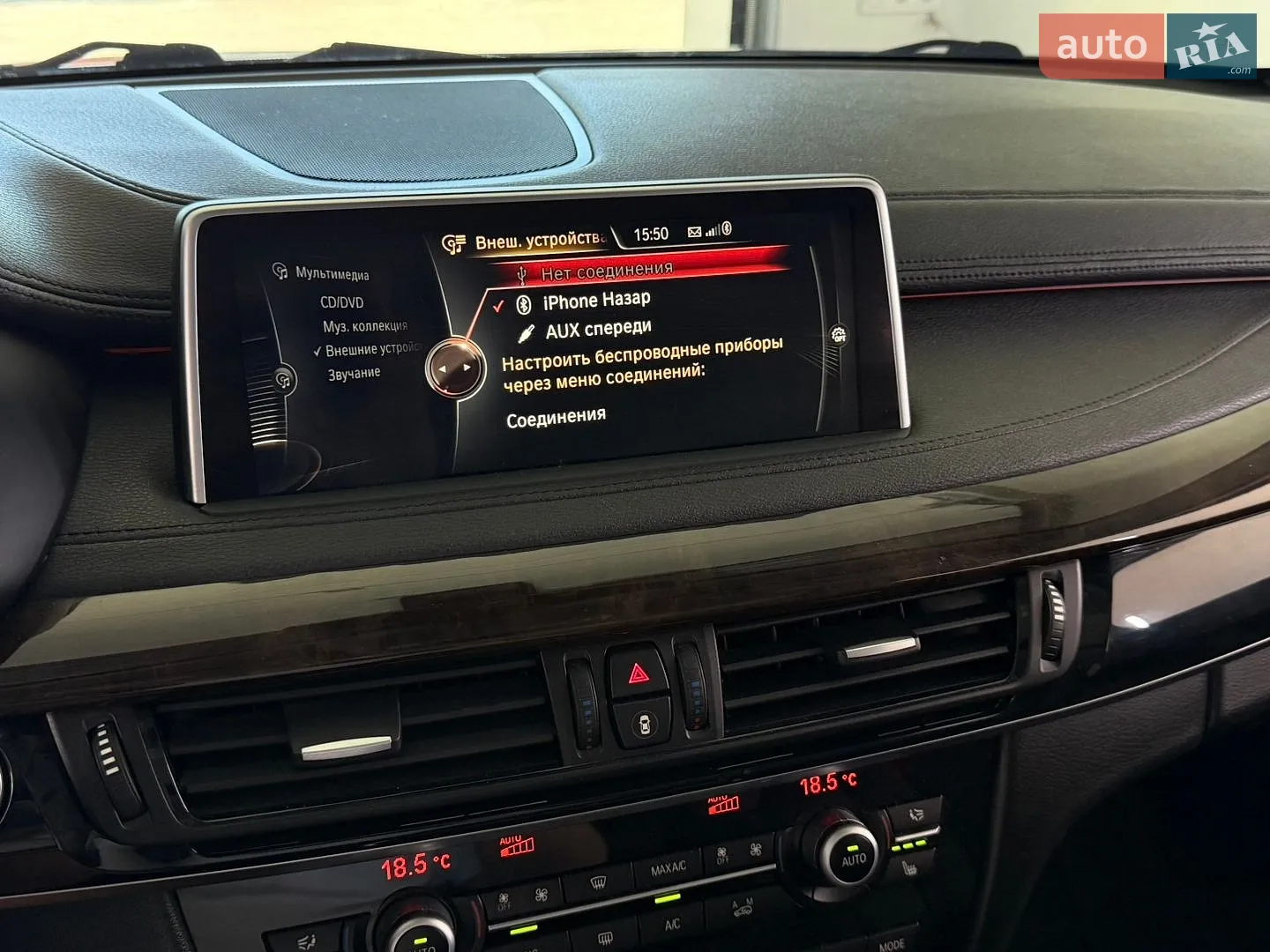 2014 BMW X6 - мініатюра 30