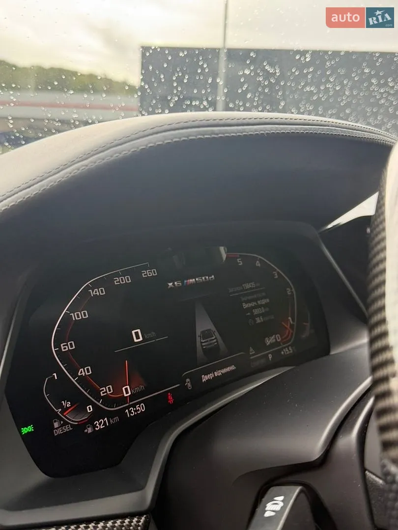 2020 BMW X6 - мініатюра 14