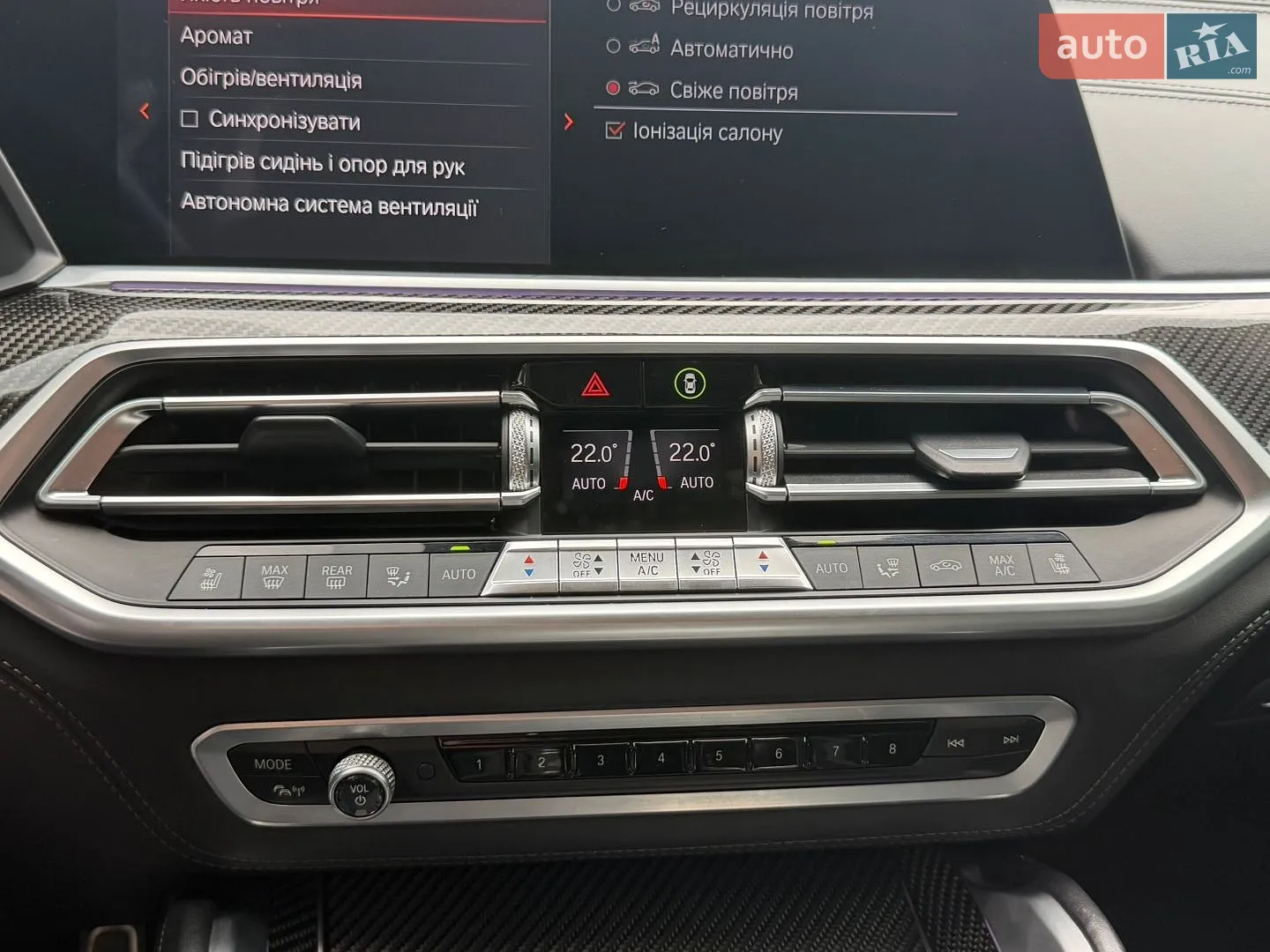 2020 BMW X6 - мініатюра 32