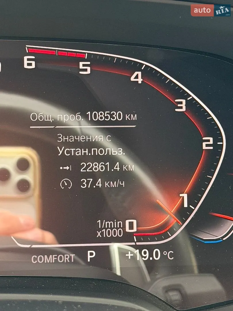2020 BMW X6 - мініатюра 18