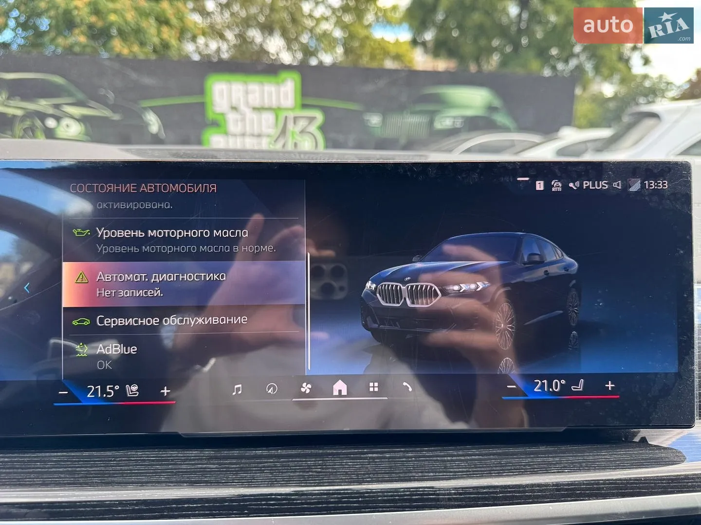 2024 BMW X6 - мініатюра 30