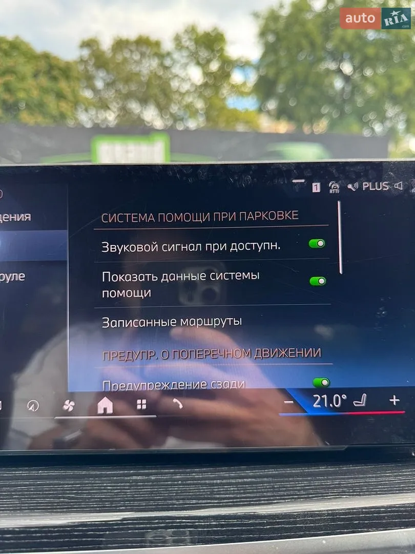 2024 BMW X6 - мініатюра 36