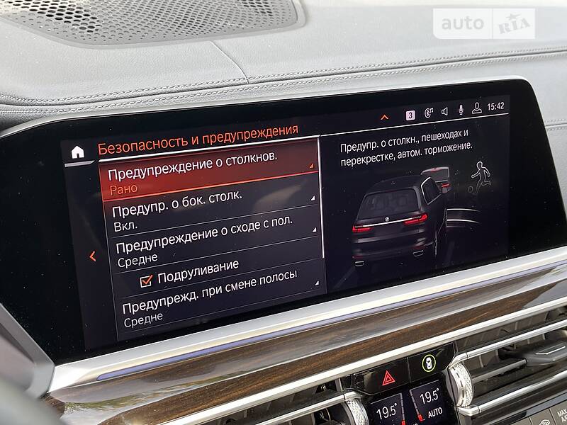 Позашляховик / Кросовер BMW X7 2020 в Києві