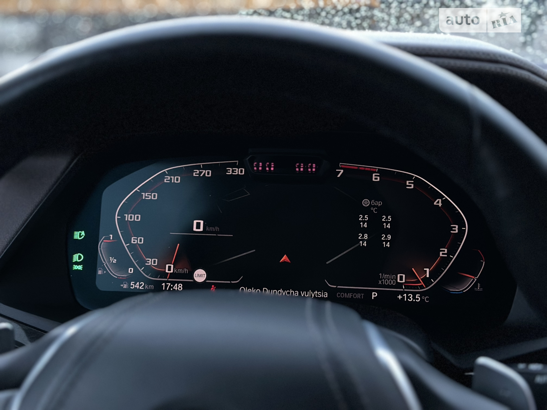 2019 BMW X7 - мініатюра 10