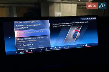 Внедорожник / Кроссовер BMW X7 2023 в 
