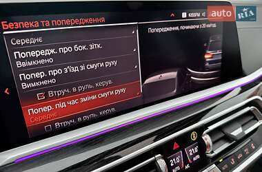 Внедорожник / Кроссовер BMW X7 2020 в Киеве