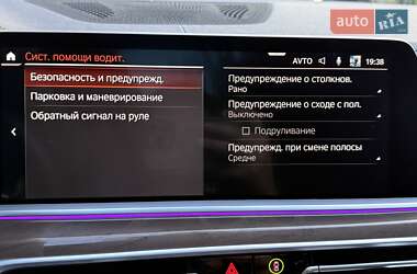 Внедорожник / Кроссовер BMW X7 2021 в 