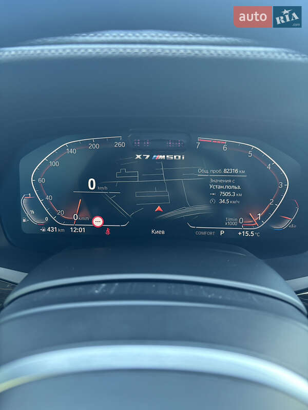 Внедорожник / Кроссовер BMW X7 2019 в Киеве фото 29 Внедорожник / Кроссовер BMW X7 2019 в Киеве