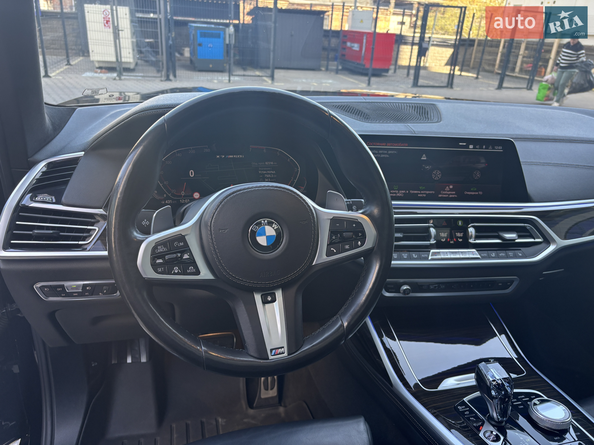 2019 BMW X7 - мініатюра 31
