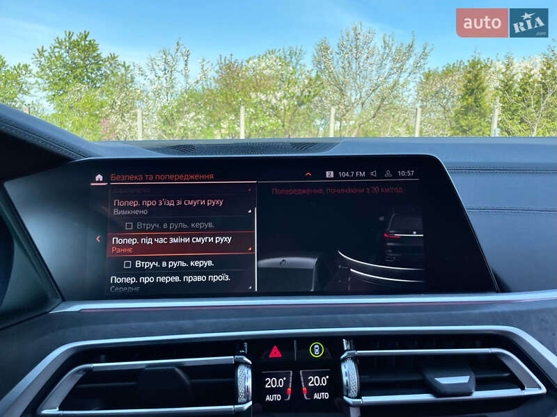 Внедорожник / Кроссовер BMW X7 2020 в Львове