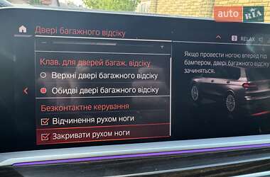 Внедорожник / Кроссовер BMW X7 2020 в 