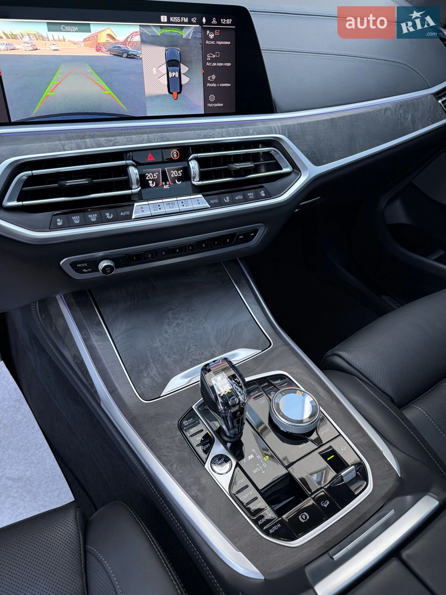 2020 BMW X7 - мініатюра 27