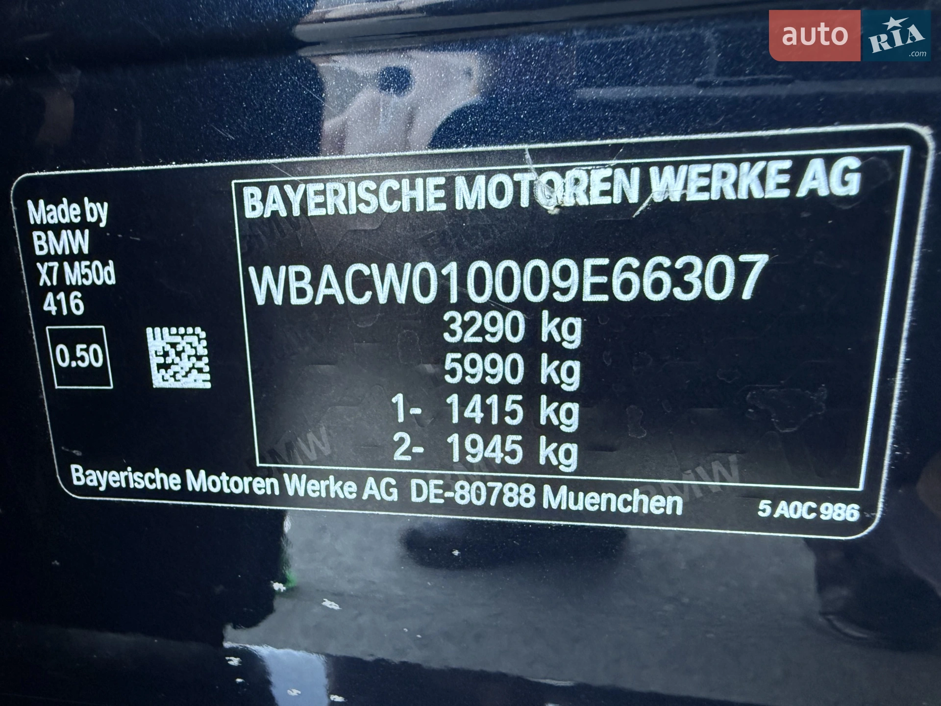 2020 BMW X7 - мініатюра 32