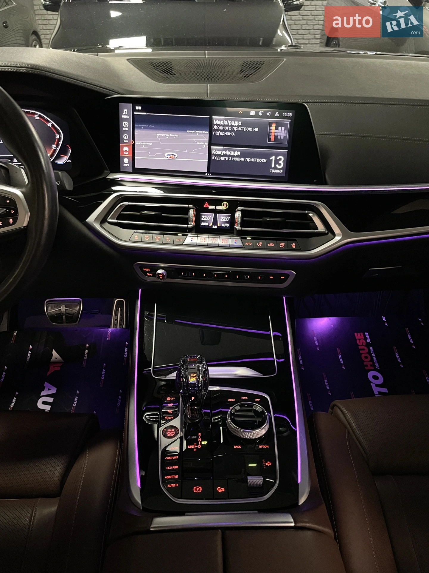 2020 BMW X7 - мініатюра 51