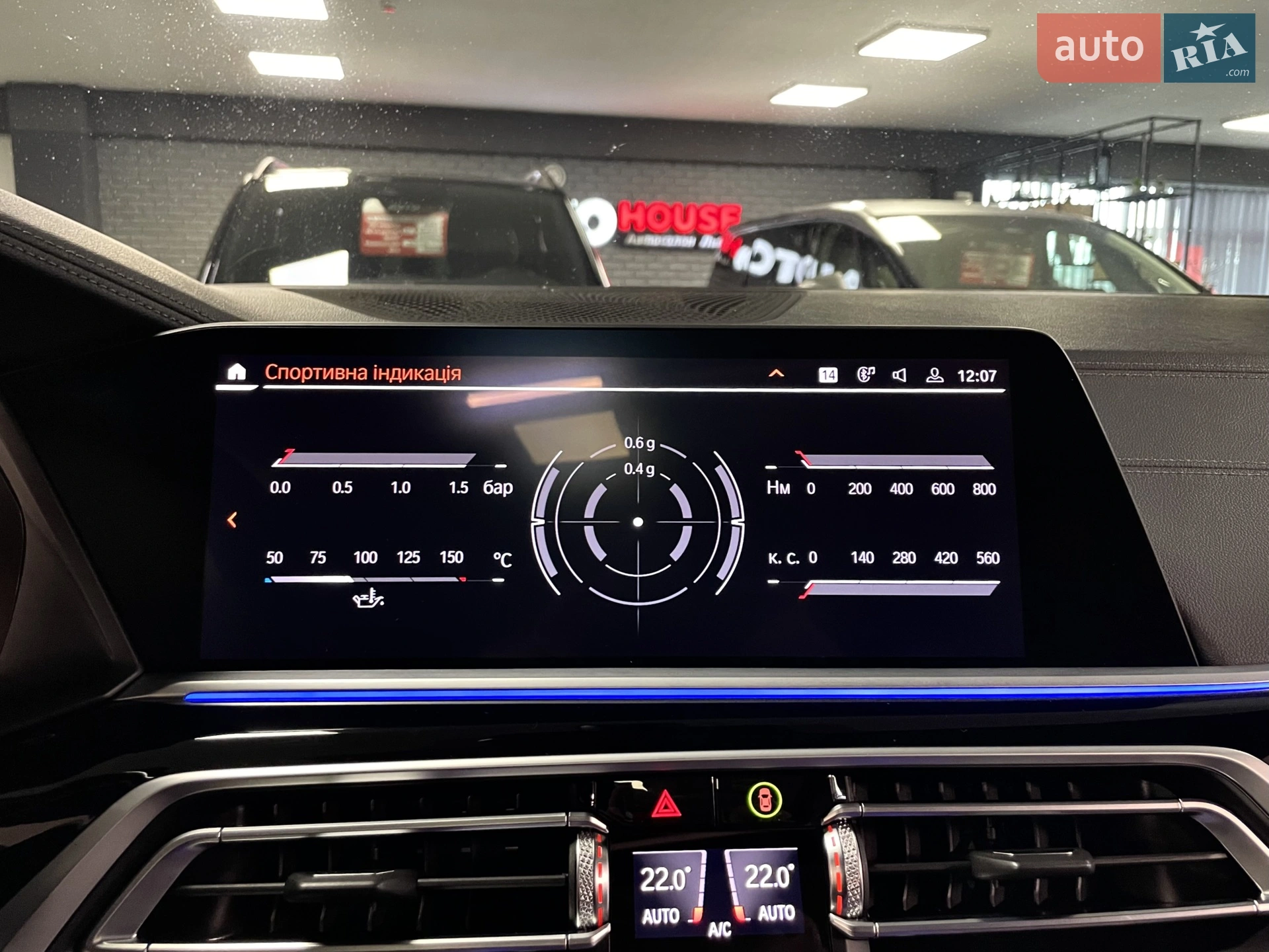 2020 BMW X7 - мініатюра 67