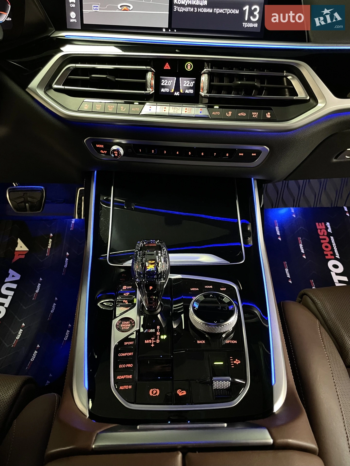 2020 BMW X7 - мініатюра 69