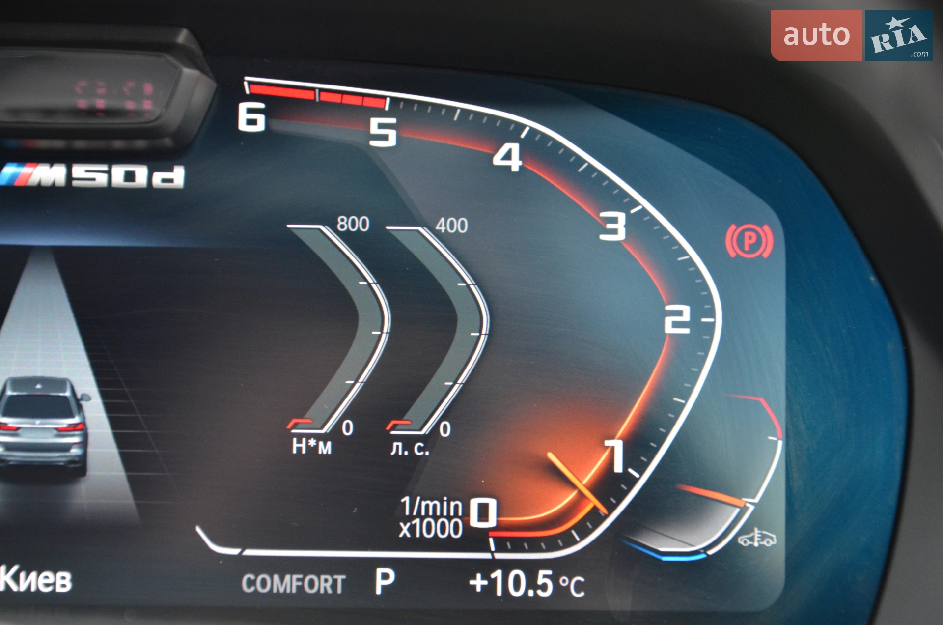 2020 BMW X7 - мініатюра 45