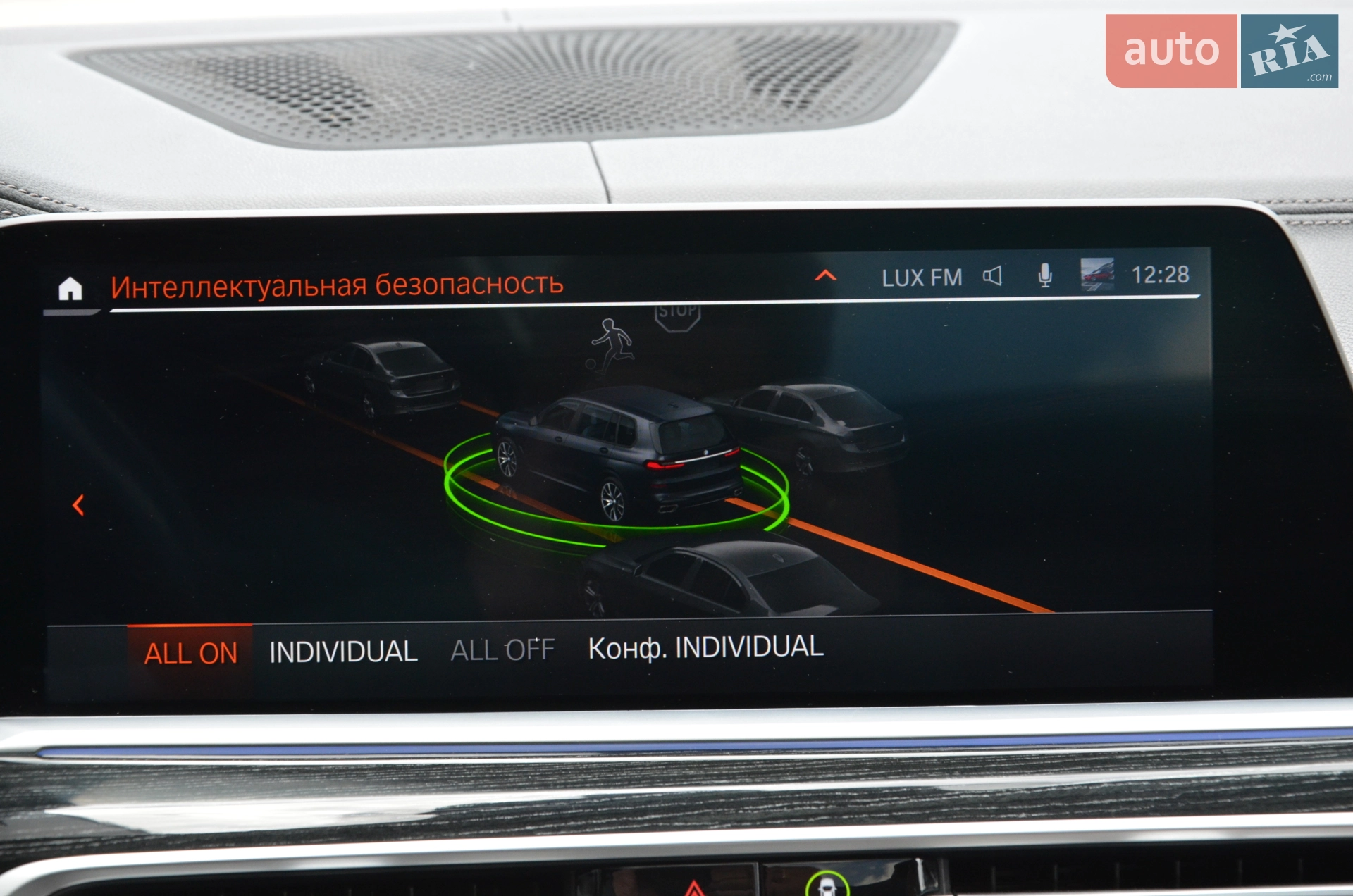 2020 BMW X7 - мініатюра 46