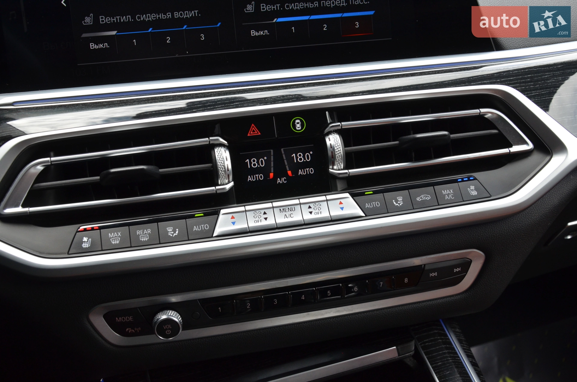 2020 BMW X7 - мініатюра 50