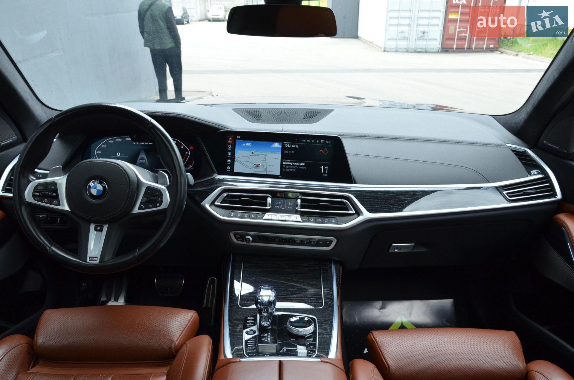 2020 BMW X7 - мініатюра 33