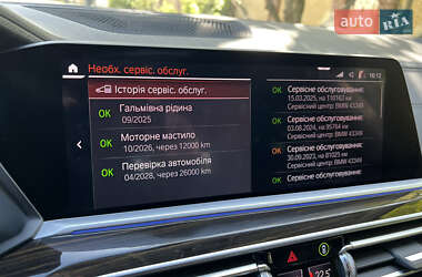 Внедорожник / Кроссовер BMW X7 2020 в 