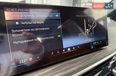 Внедорожник / Кроссовер BMW X7 2023 в 