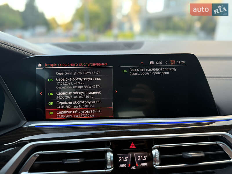 Внедорожник / Кроссовер BMW X7 2021 в Львове фото 54 Внедорожник / Кроссовер BMW X7 2021 в Львове