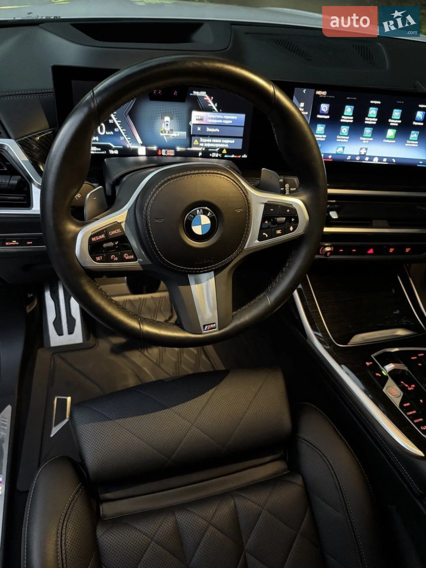 2023 BMW X7 - мініатюра 27