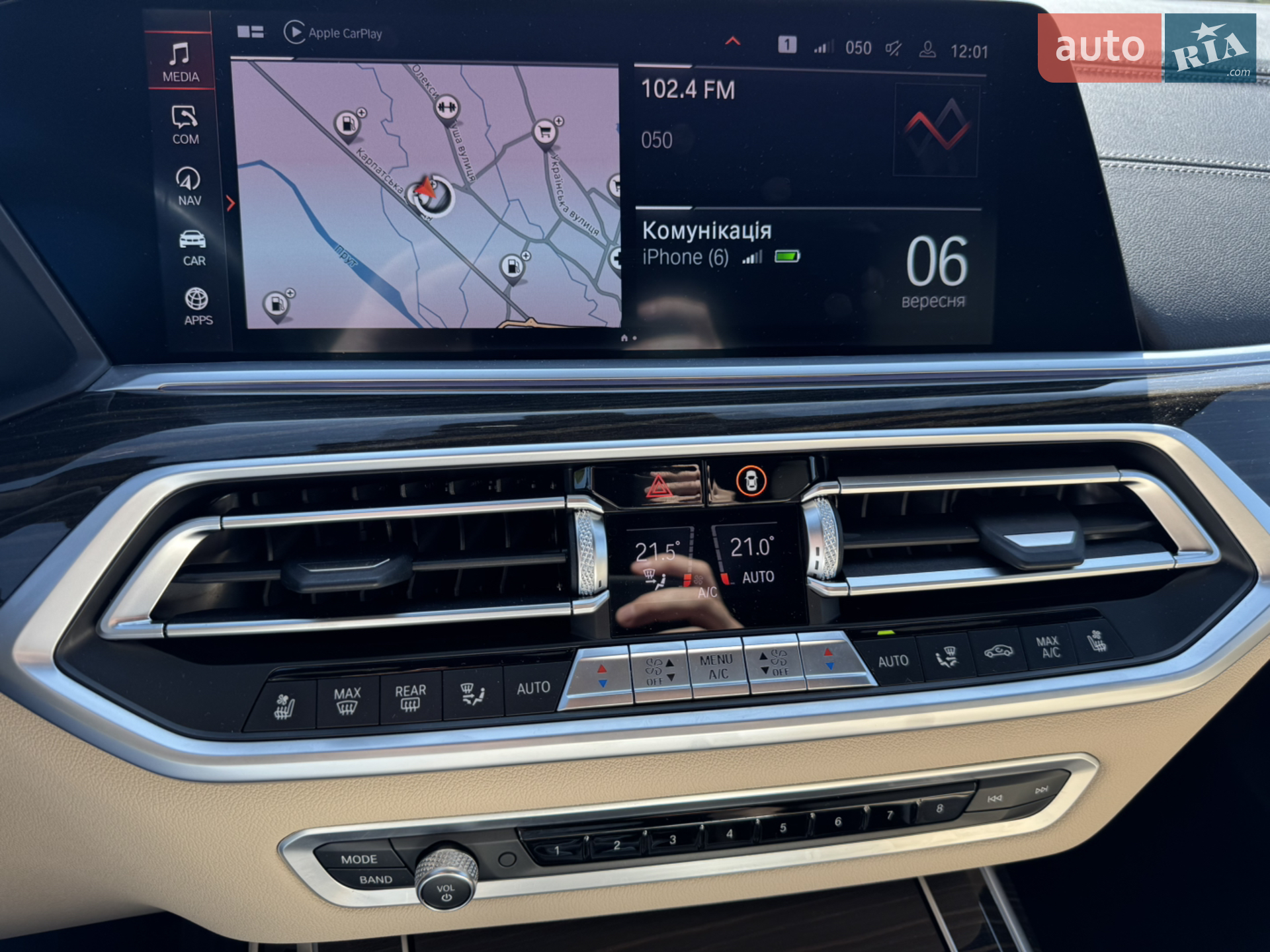 2021 BMW X7 - мініатюра 24