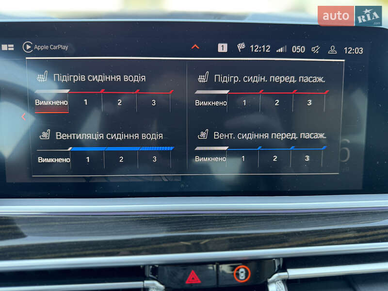Позашляховик / Кросовер BMW X7 2021 в Коломиї