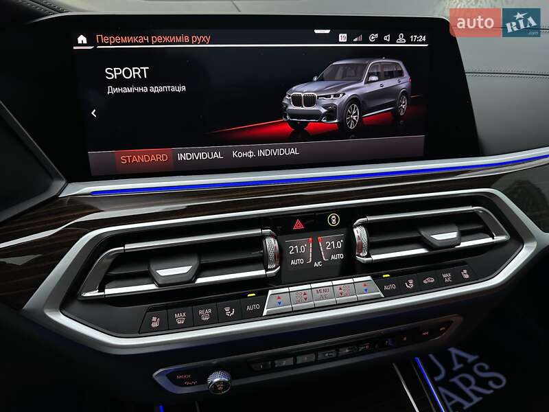 Внедорожник / Кроссовер BMW X7 2020 в Киеве