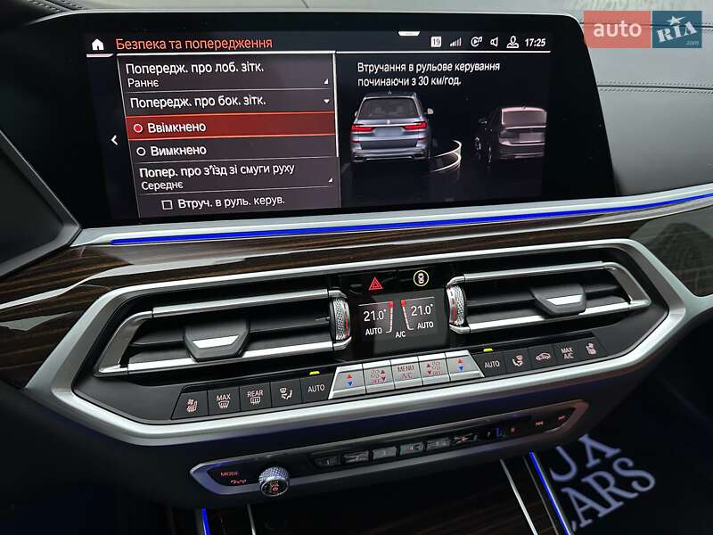 Внедорожник / Кроссовер BMW X7 2020 в Киеве