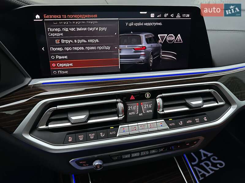 Внедорожник / Кроссовер BMW X7 2020 в Киеве