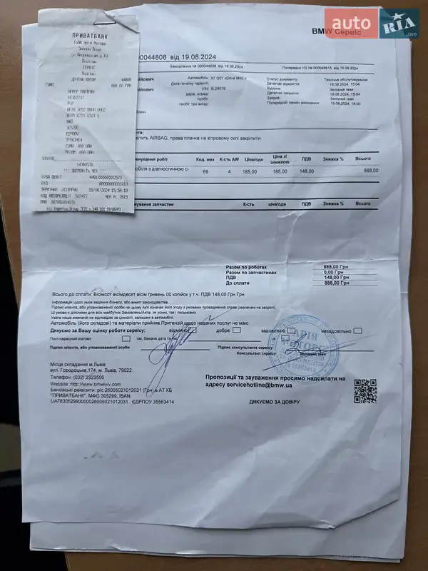 Внедорожник / Кроссовер BMW X7 2022 в Киеве документ