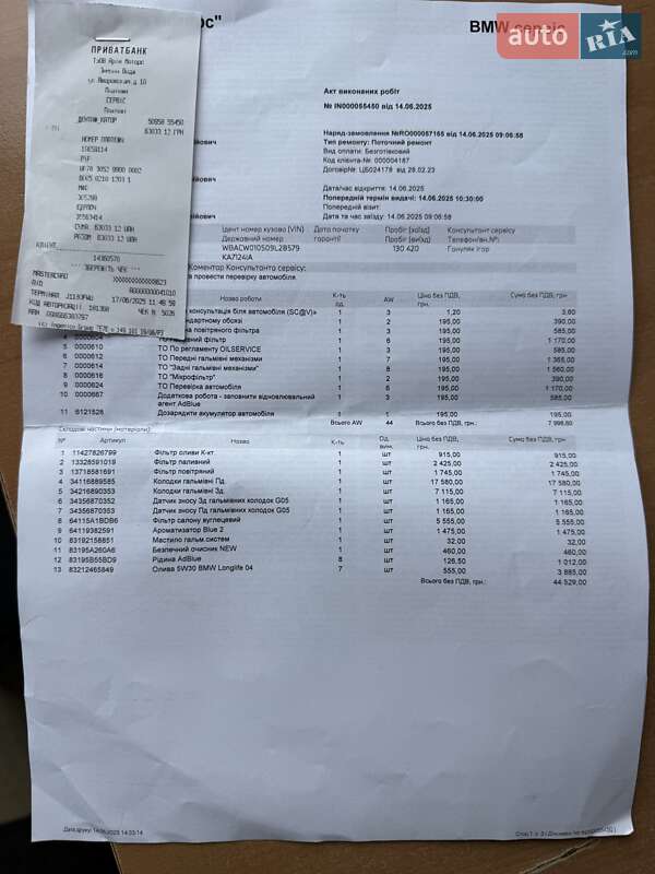 Внедорожник / Кроссовер BMW X7 2022 в Киеве