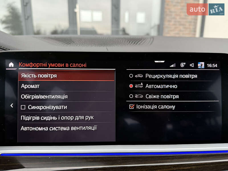 Внедорожник / Кроссовер BMW X7 2019 в Тернополе