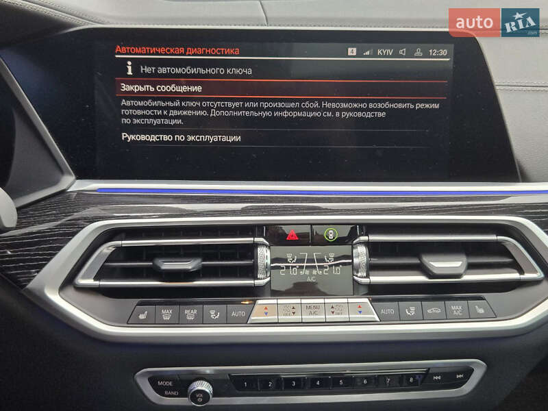 Внедорожник / Кроссовер BMW X7 2022 в Киеве