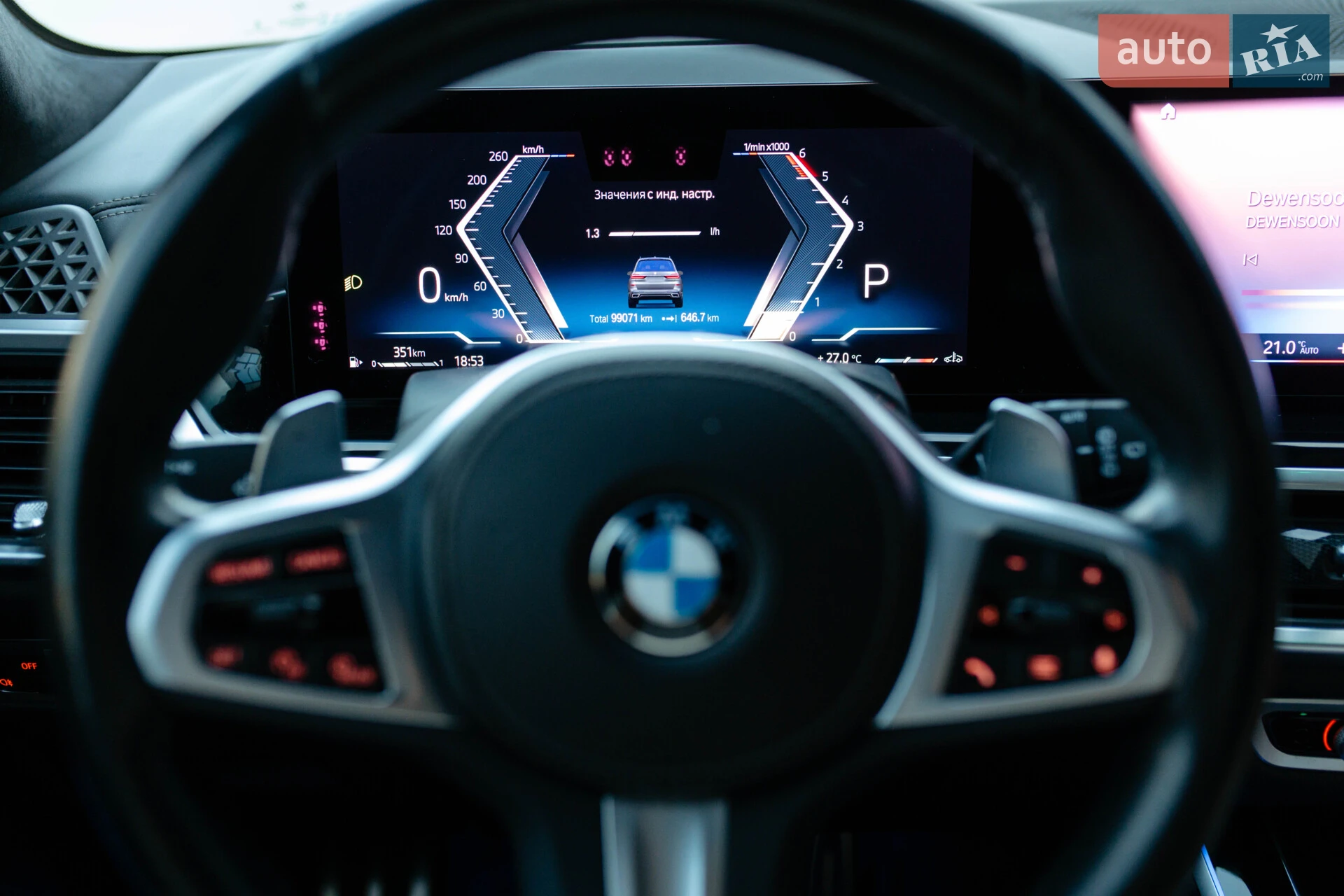 2023 BMW X7 - мініатюра 167