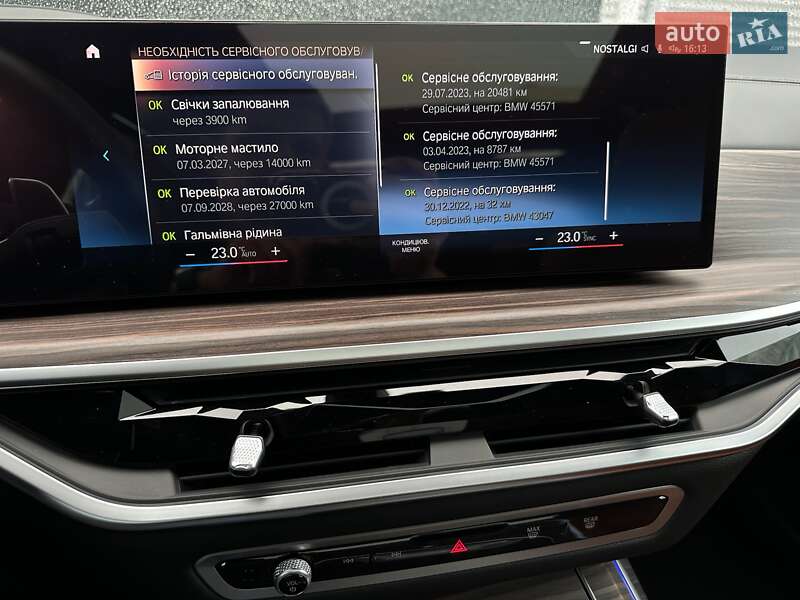 Внедорожник / Кроссовер BMW X7 2022 в Киеве