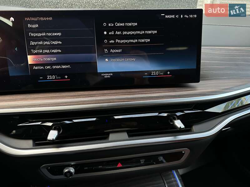 Внедорожник / Кроссовер BMW X7 2022 в Киеве