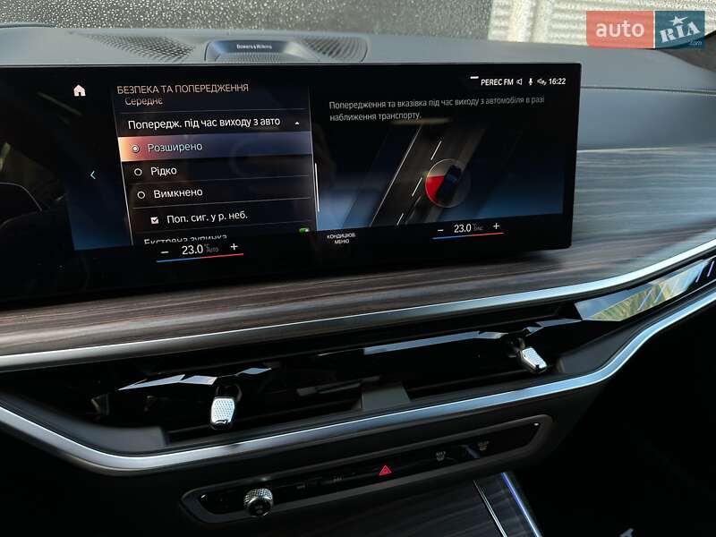 Внедорожник / Кроссовер BMW X7 2022 в Киеве