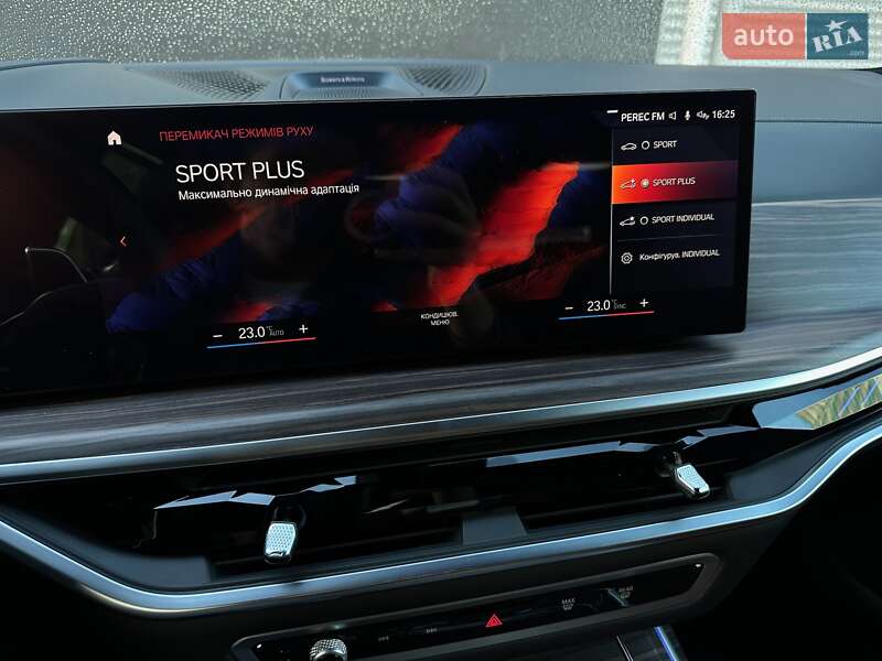 Внедорожник / Кроссовер BMW X7 2022 в Киеве