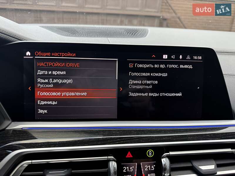Внедорожник / Кроссовер BMW X7 2020 в Киеве