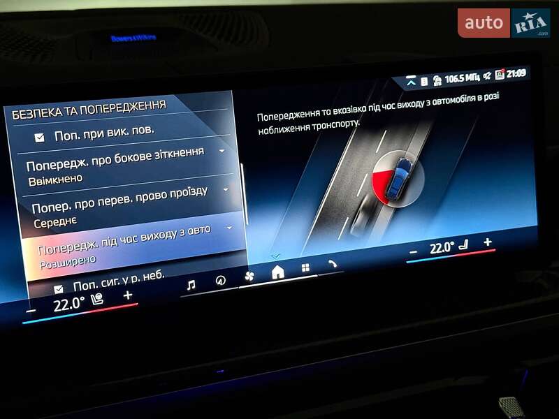 Внедорожник / Кроссовер BMW X7 2025 в Киеве