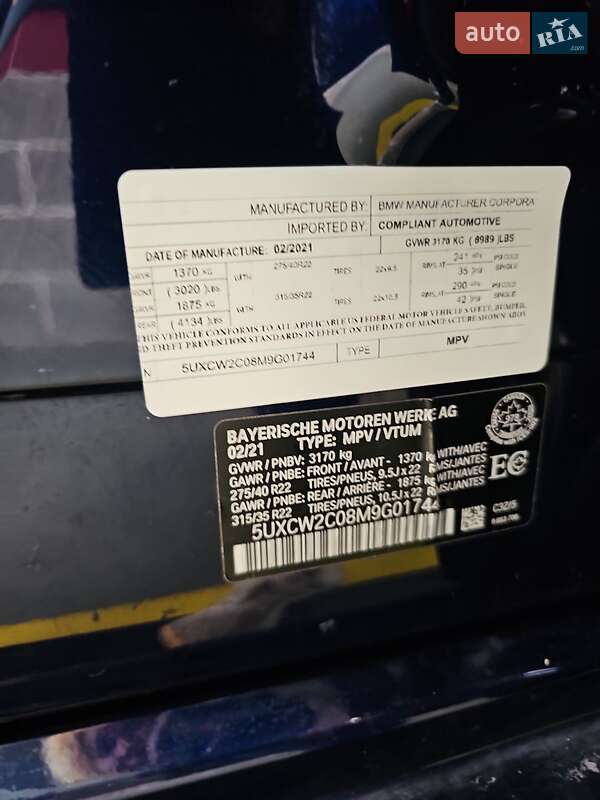 Позашляховик / Кросовер BMW X7 2021 в Києві